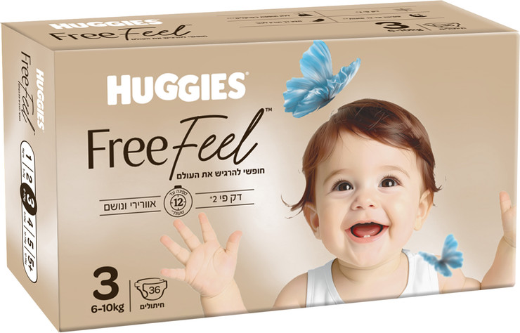 האגיס פרי פיל FREE FEEL חיתולים מידה 3  6-10 ק"ג