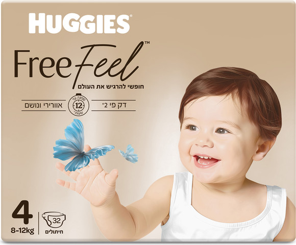 האגיס פרי פיל FREE FEEL חיתולים מידה 4  8-12 ק"ג