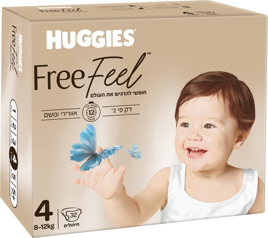 האגיס פרי פיל FREE FEEL חיתולים מידה 4  8-12 ק"ג