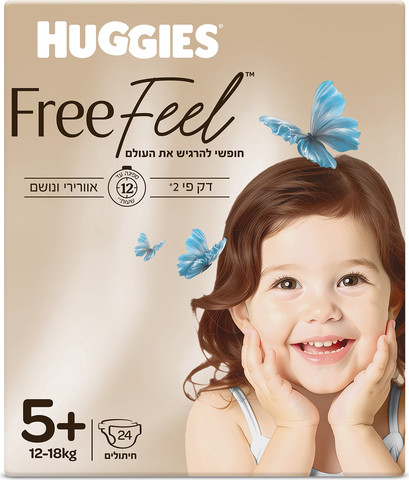 האגיס פרי פיל FREE FEEL חיתולים מידה +5  12-18 ק"ג