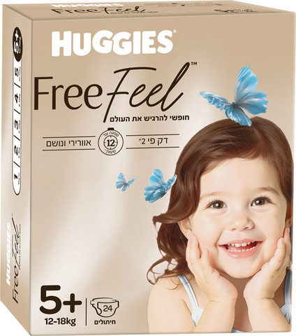 האגיס פרי פיל FREE FEEL חיתולים מידה +5  12-18 ק"ג