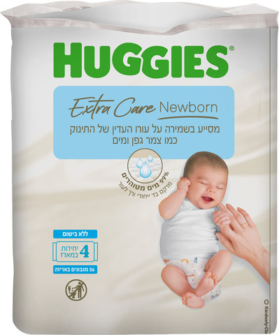 מגבוני אקסטרה קר ניובורן ללא בישום