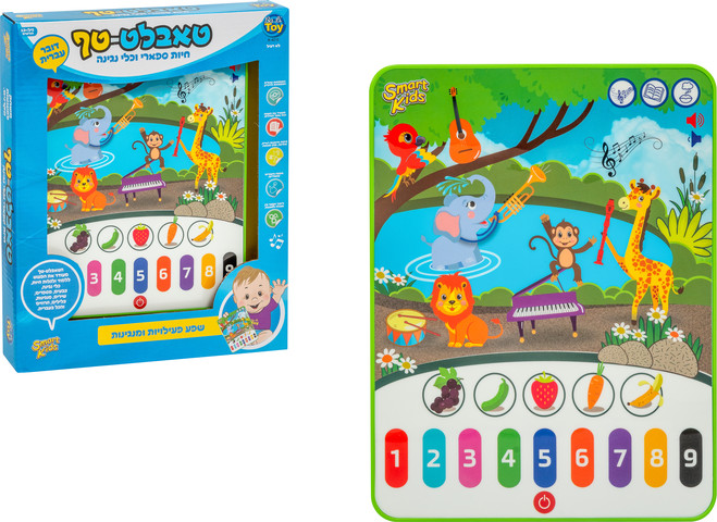 טאבלט-טף חיות ספארי וכלי נגינה - SMART KIDS - מבית באלי טוי