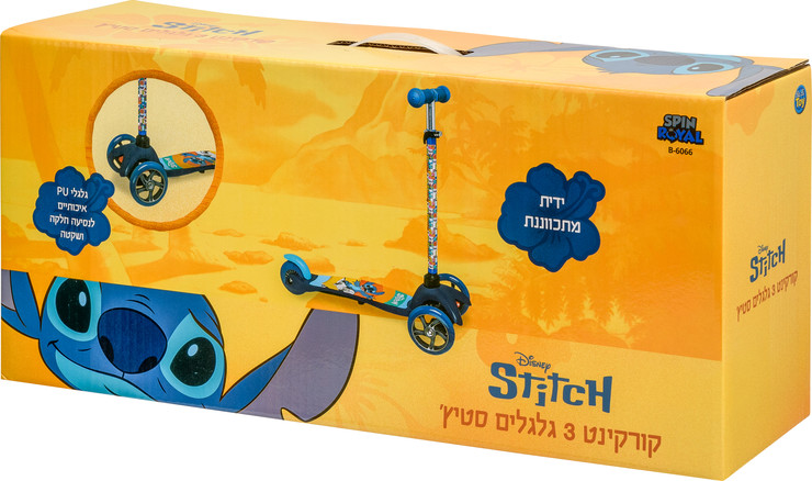 קורקינט 3 גלגלים מתכוונן בדגמים לבחירה מבית Bali Toy
