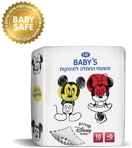 לייף בייביז משטח החתלה דיסני מיקי ומיני