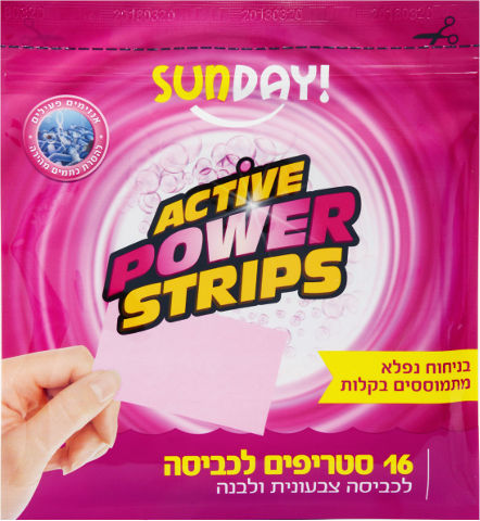 סטריפים לכביסה
