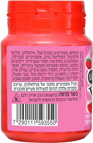 לייף וולנס מסטיק ללא סוכר בטעם תות