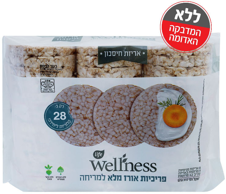 וולנס פריכיות אורז מלא למריחה