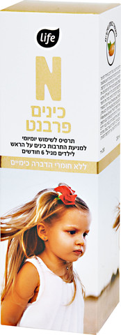 N כינים פרבנט - תרסיס לשימוש יומיומי