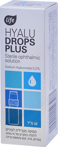 HYALO DROPS PLUS תמיסה סטרילית לעיניים