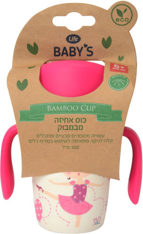 לייף בייביז בקבוק לילדים במבוק רקדניות