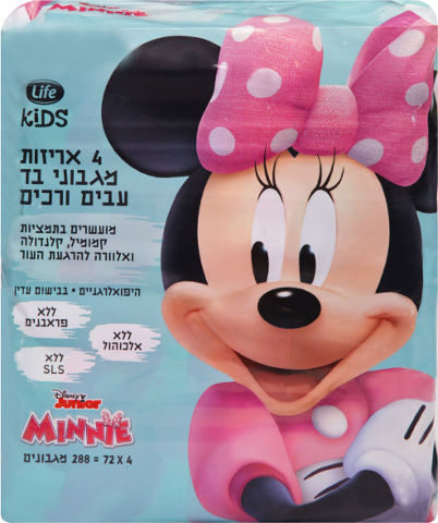 KIDS מגבוני דיסני מיני מאוס