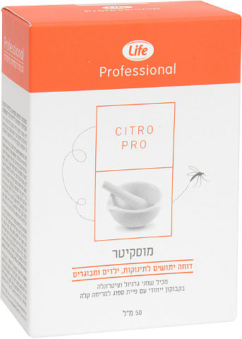 מוסקיטר