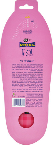 אוריאל מדרסי ג'ל לאשה ורוד 302W