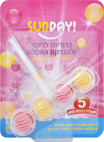 כדוריות לניקוי ולהברקת אסלה בניחוח לימון ולבנדר