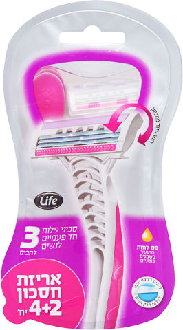 סכיני גילוח חד פעמיים לנשים 3 להבים עם ראש גילוח מתכוונן
