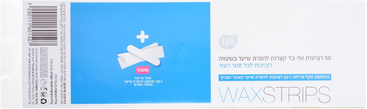 רצועות אל בד קצרות להסרת שיער בשעווה
