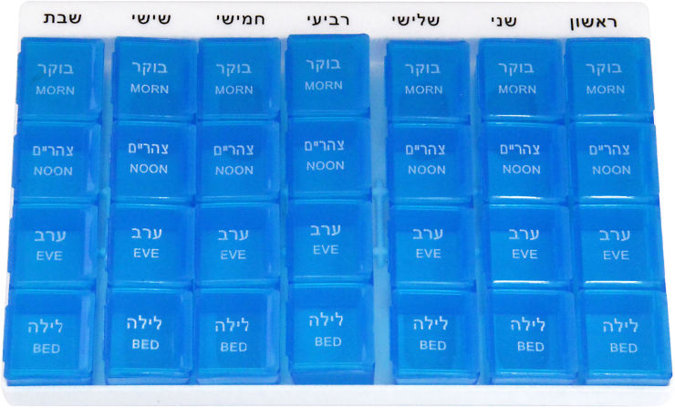 ארגונית לתרופות - שבועית-יומית - 28 תאים