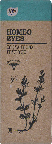HOMEO EYES טיפות עיניים סטריליות