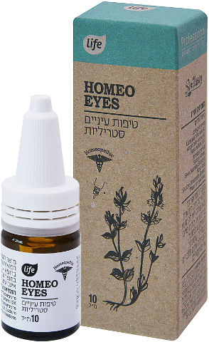 HOMEO EYES טיפות עיניים סטריליות