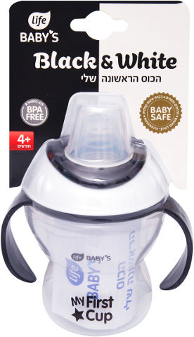 לייף בייביז בקבוק לתינוק עם ידית 190 מ"ל