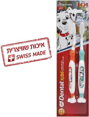 DENTAL מברשת שיניים לילדים עם רגל עומדת לגילאי 3-6