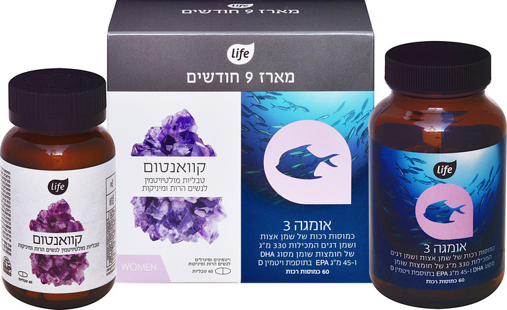 מארז 9 חודשים: אומגה 3 + קוואנטום לנשים