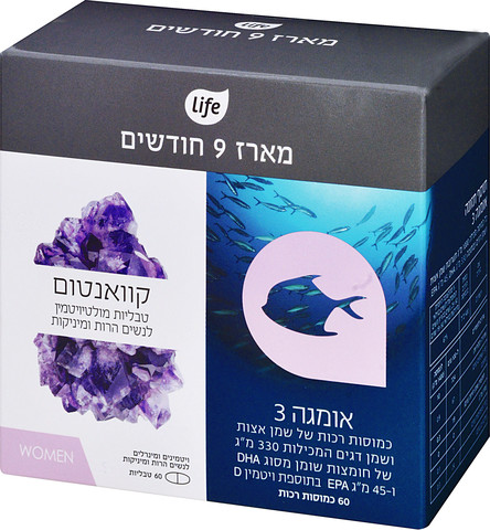 מארז 9 חודשים: אומגה 3 + קוואנטום לנשים
