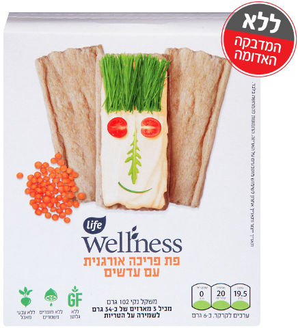 לייף וולנס קרקר פת פריכה אורגנית עם עדשים