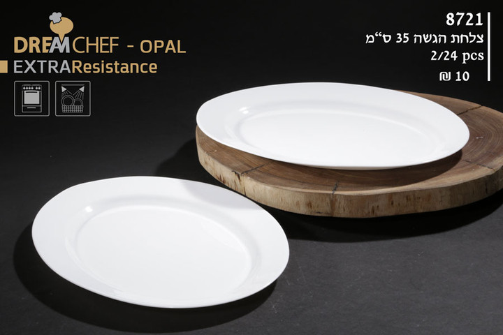 צלחת הגשה  35 ס״מ OPAL