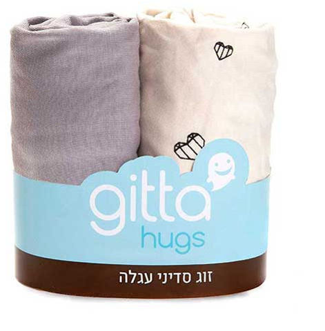 זוג סדינים לעגלה גיטה לבבות אפור
