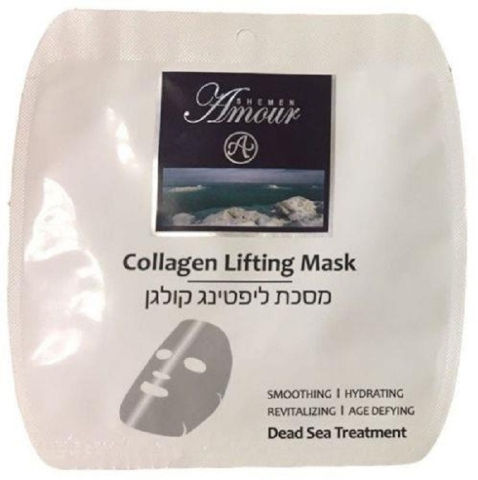 מסכת הרמת קולגן עם מינרלים מים המלח