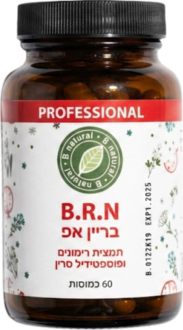 בריין אפ - לתמיכה בריכוז והזיכרון