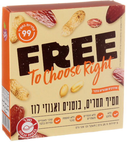 מארז חטיף תמרים, בוטנים ואגוזי לוז