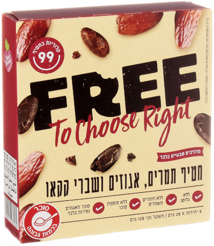 מארז חטיף תמרים, אגוזים ושברי קקאו
