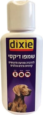 שמפו דיקסי