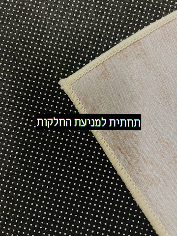 שטיח TOP מודפס - דגם 94