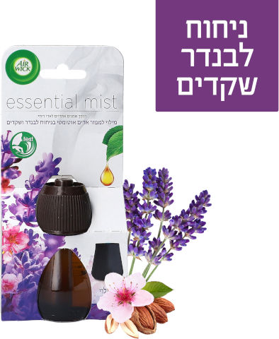 מילוי למפזר אדים אוטומטי בניחוח לבנדר שקדים