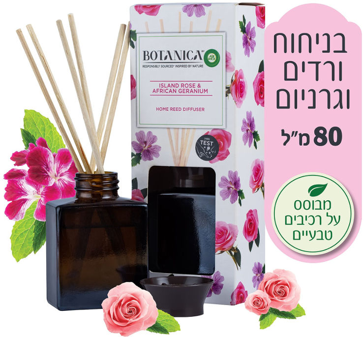 בוטניקה מקלות ריחניים בניחוח ורדים וגרניום