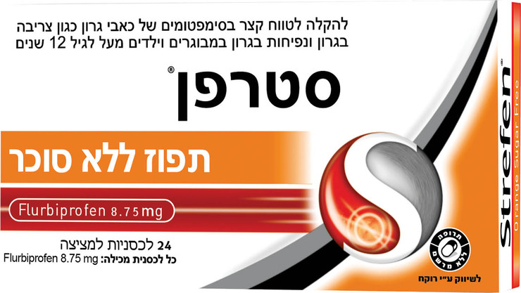 תפוז ללא סוכר