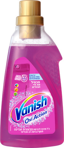 תוסף כביסה רב-תכליתי ג'ל כביסה מרוכז לכביסה צבעונית ועדינה