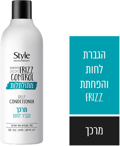 מתולתלות מרכך מגביר לחות