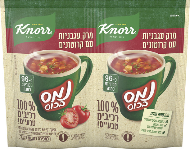 נמס בכוס מרק עגבניות עם קרוטונים 100% רכיבים טבעיים
