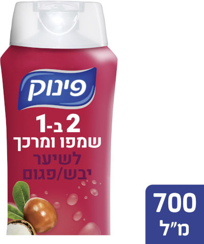 שמפו ומרכך 2 ב-1 לשיער יבש/פגום