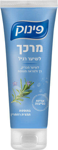 מרכך לשיער רגיל לנסיעות
