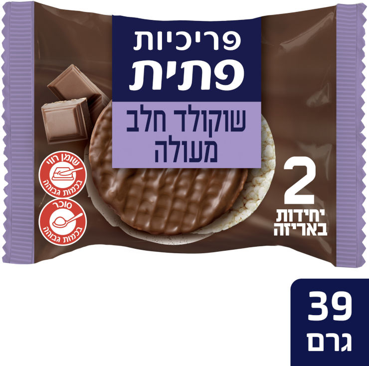 פריכיות אורז מצופות שוקולד חלב מעולה
