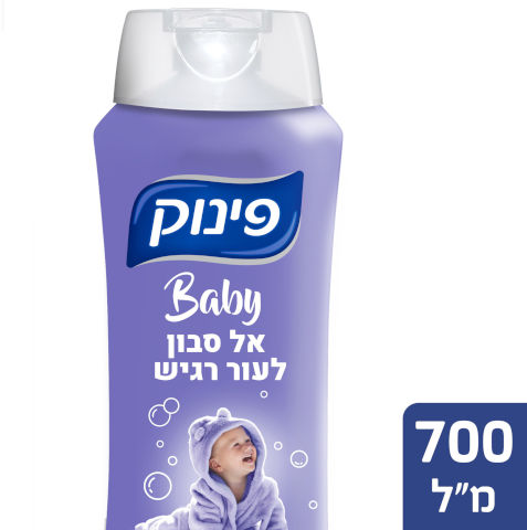 בייבי אל סבון אל דמע לתינוקות