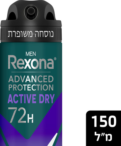 דאודורנט ספריי לגבר אקטיב דריי