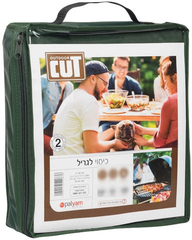 כיסוי לגריל 4 מבערים CUT OUTDOOR קאט אאוטדור 55051