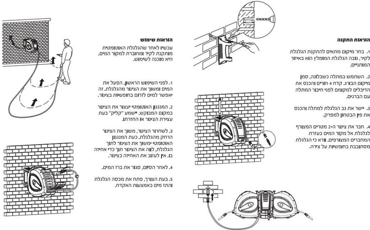 גלגלת אוטומטית 35 מטר Garden גארדן 6000429